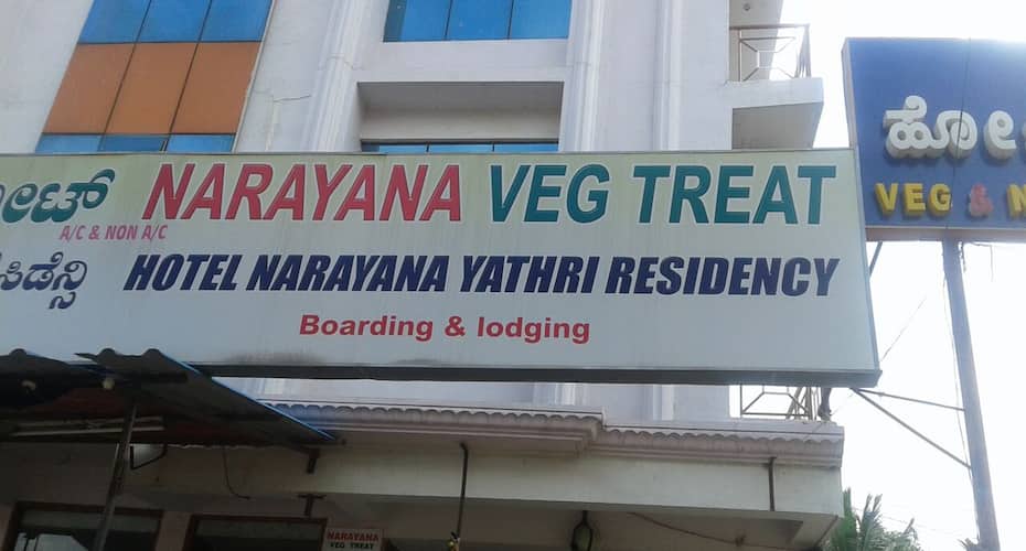 Hotel Narayana Yathri Residency, Bangalore 1